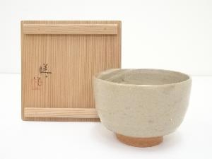 亀井勝造　御題桜茶碗（共箱）